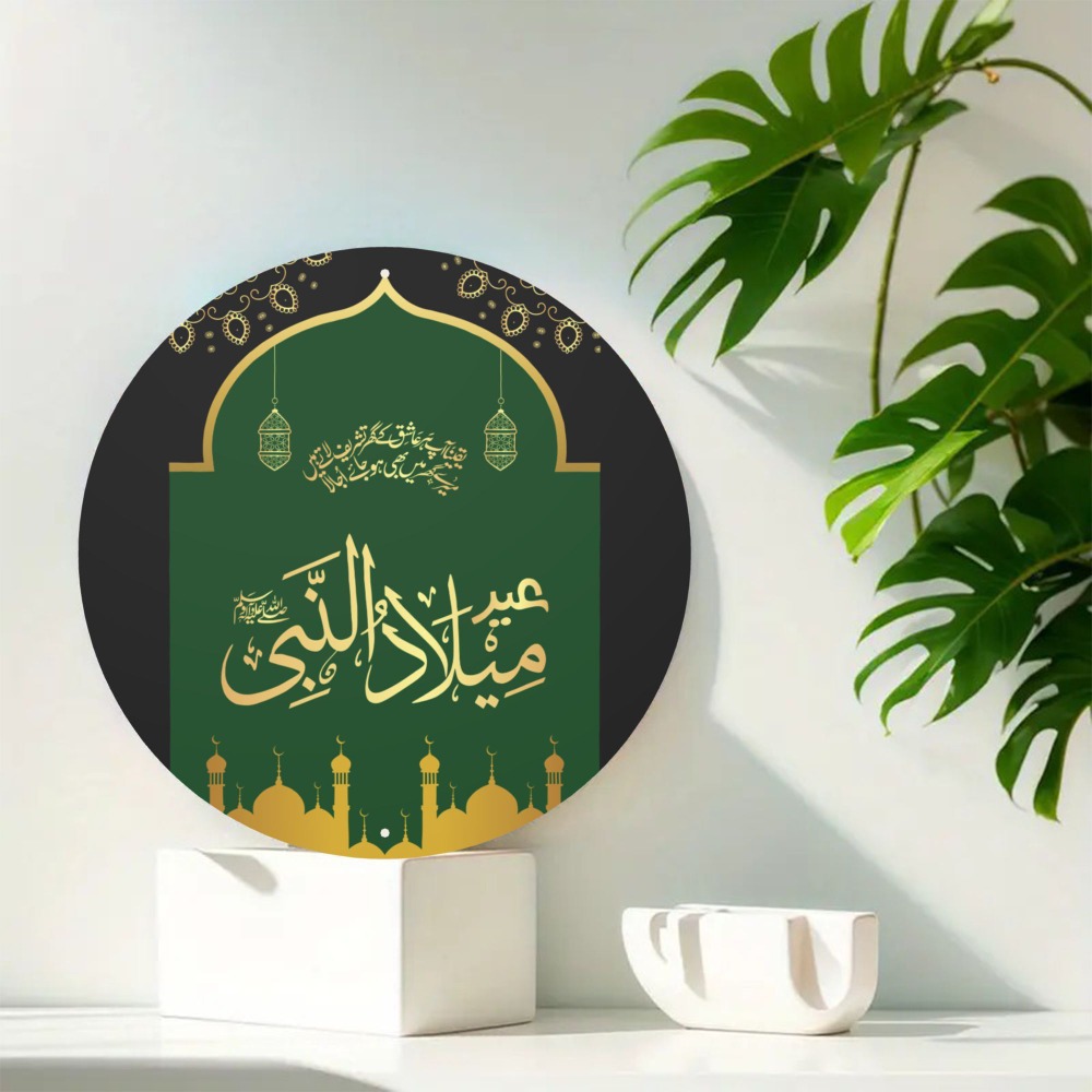 Home Office Decor - CIFBUY Vintage Islamic Arabic Aluminum Wall