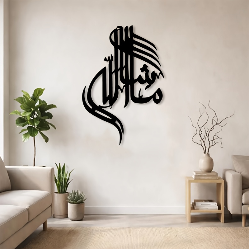 CIFBUY Islamic Arabic Calligra - огляд і ціна Home Office Decor