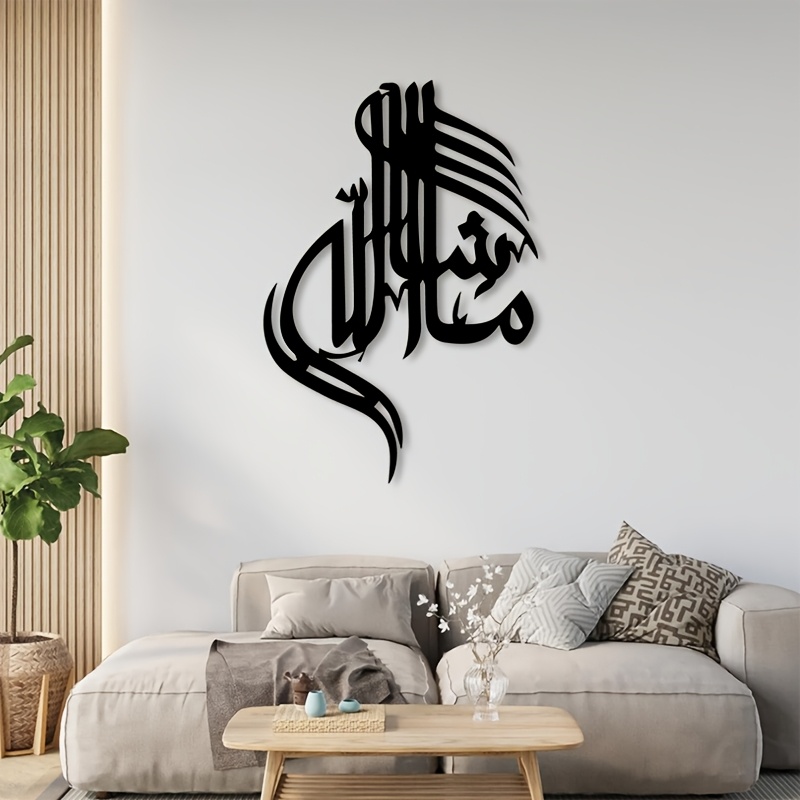 CIFBUY Islamic Arabic Calligra - огляд і ціна Home Office Decor