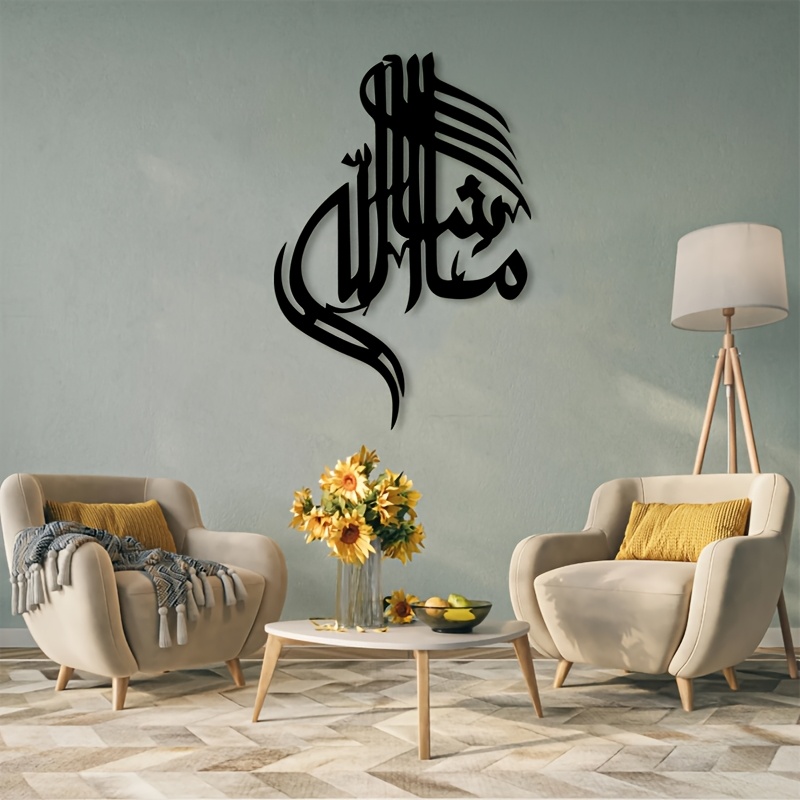 CIFBUY Islamic Arabic Calligra - огляд і ціна Home Office Decor