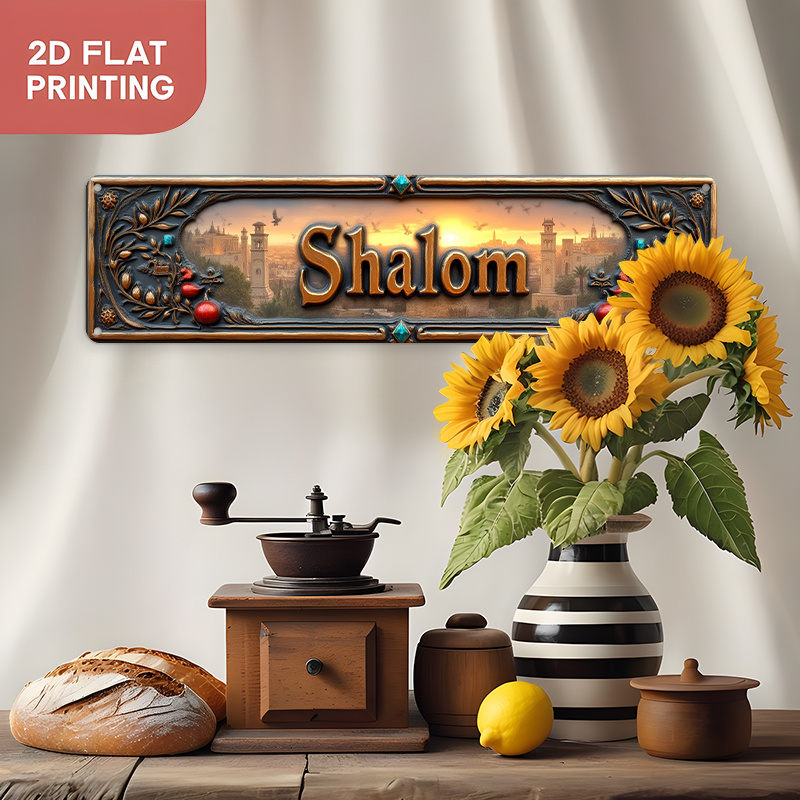 CIFBUY Vintage Shalom Hebrew A - огляд і ціна Home Office Decor
