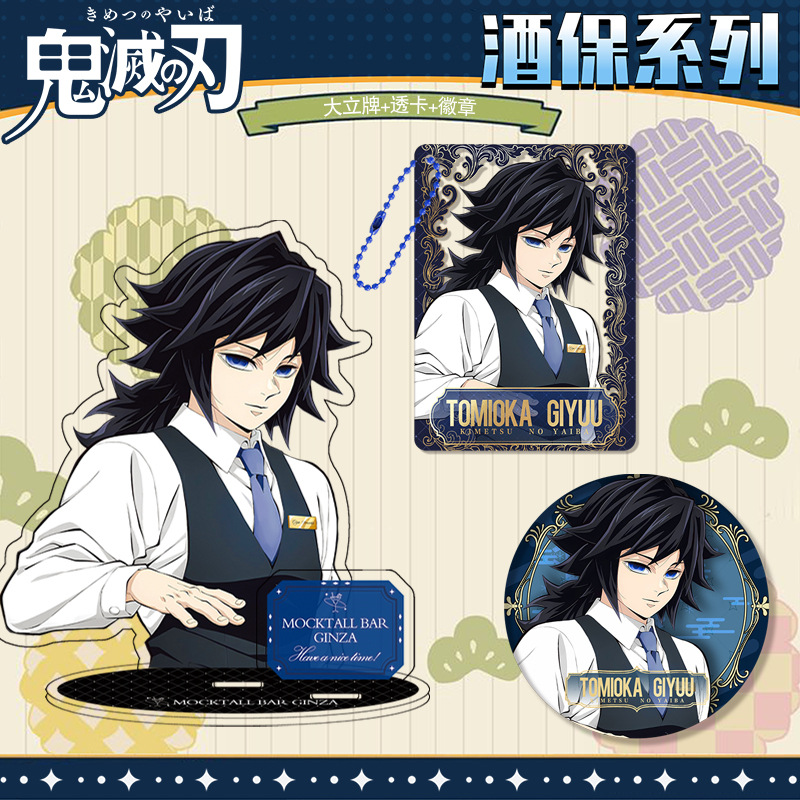 Kimetsu No Yaiba Demon Slayer  - огляд і ціна Home Office Kit