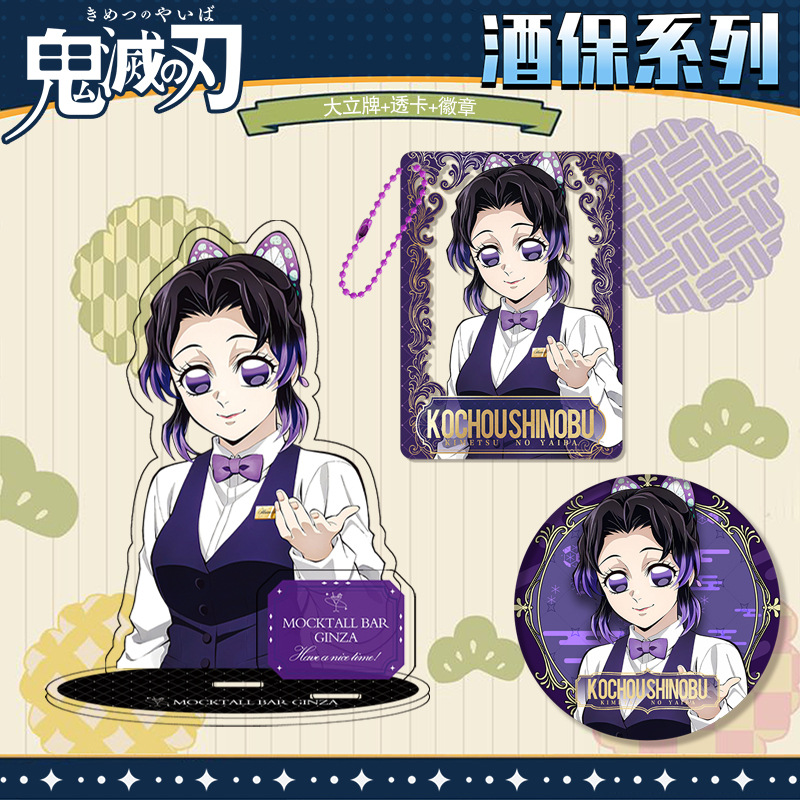 Kimetsu No Yaiba Demon Slayer  - огляд і ціна Home Office Kit