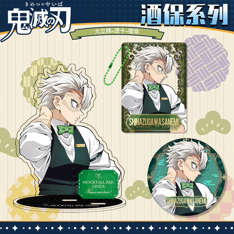 Kimetsu No Yaiba Demon Slayer  - огляд і ціна Home Office Kit