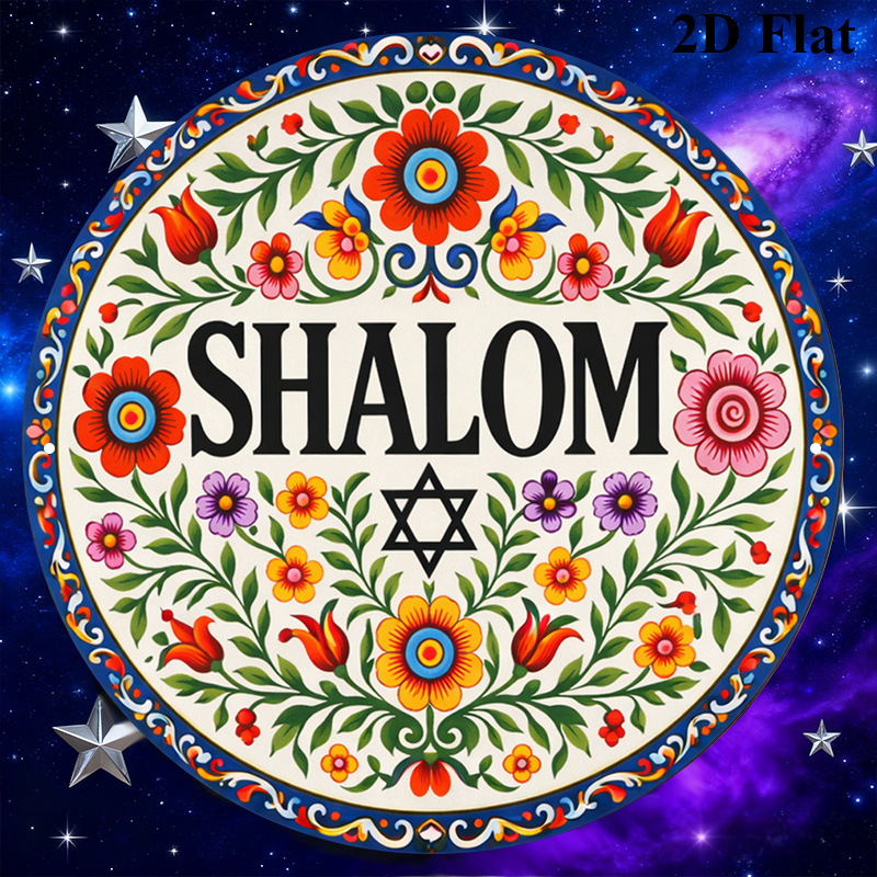 CIFBUY Vintage Shalom Hebrew A - огляд і ціна Home Office Decor
