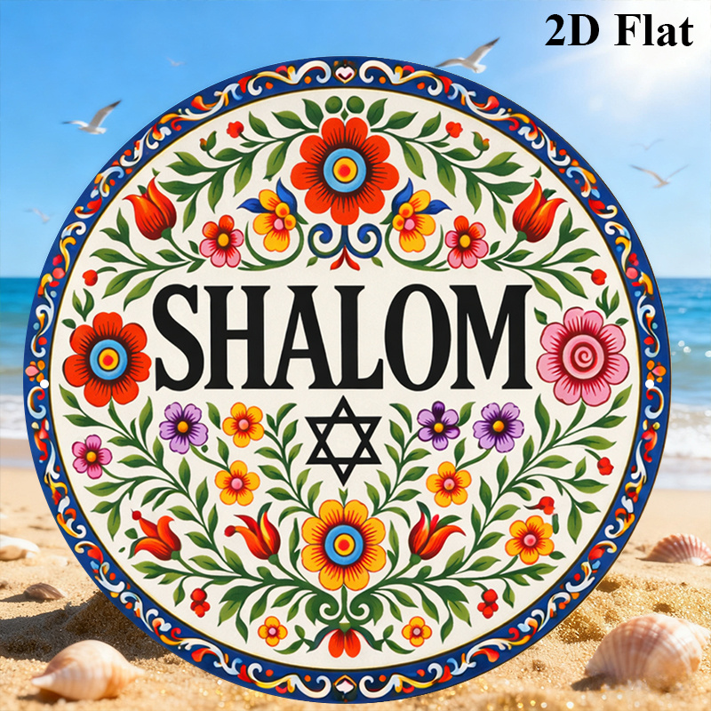 CIFBUY Vintage Shalom Hebrew A - огляд і ціна Home Office Decor
