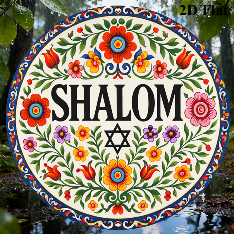 CIFBUY Vintage Shalom Hebrew A - огляд і ціна Home Office Decor