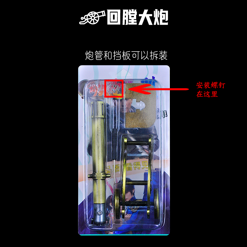 Miniature Zinc Alloy Cannon  D - огляд і ціна Home Office Furniture Sets