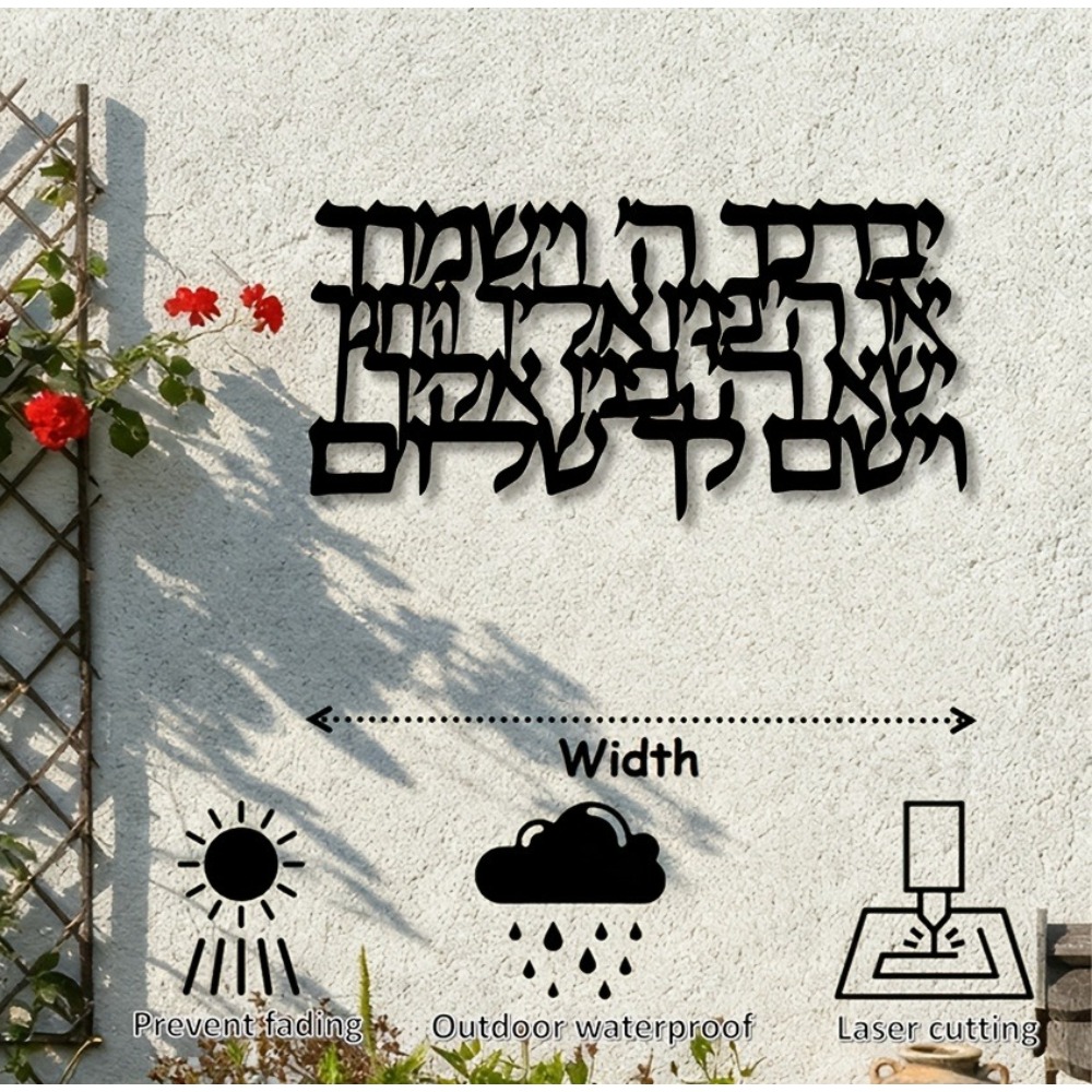 CIFBUY Hebrew Calligraphy Meta - огляд і ціна Home Office Decor