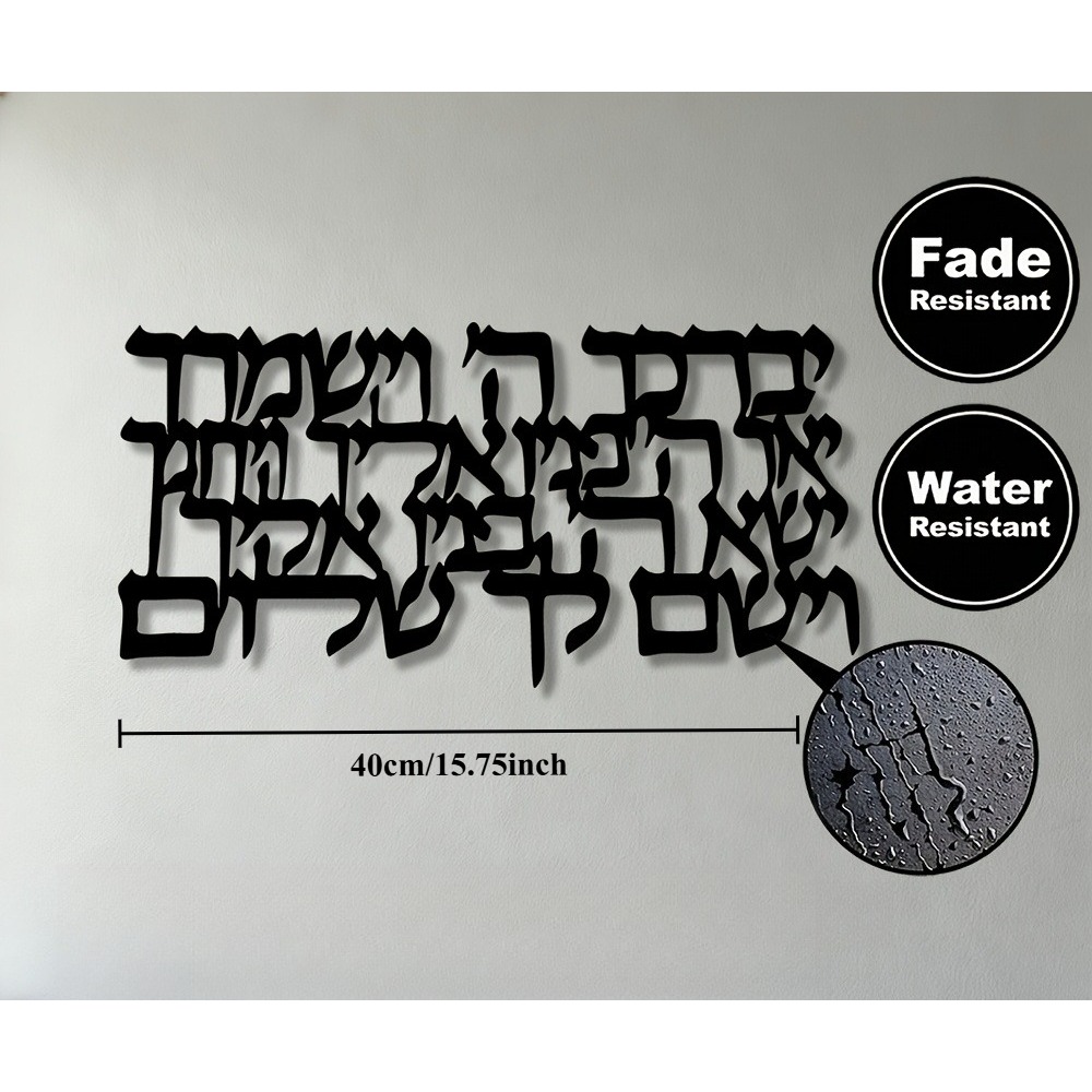 CIFBUY Hebrew Calligraphy Meta - огляд і ціна Home Office Decor