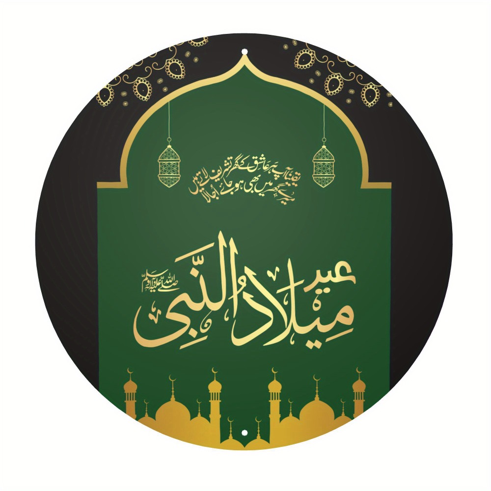 CIFBUY Vintage Islamic Arabic  - огляд і ціна Home Office Decor
