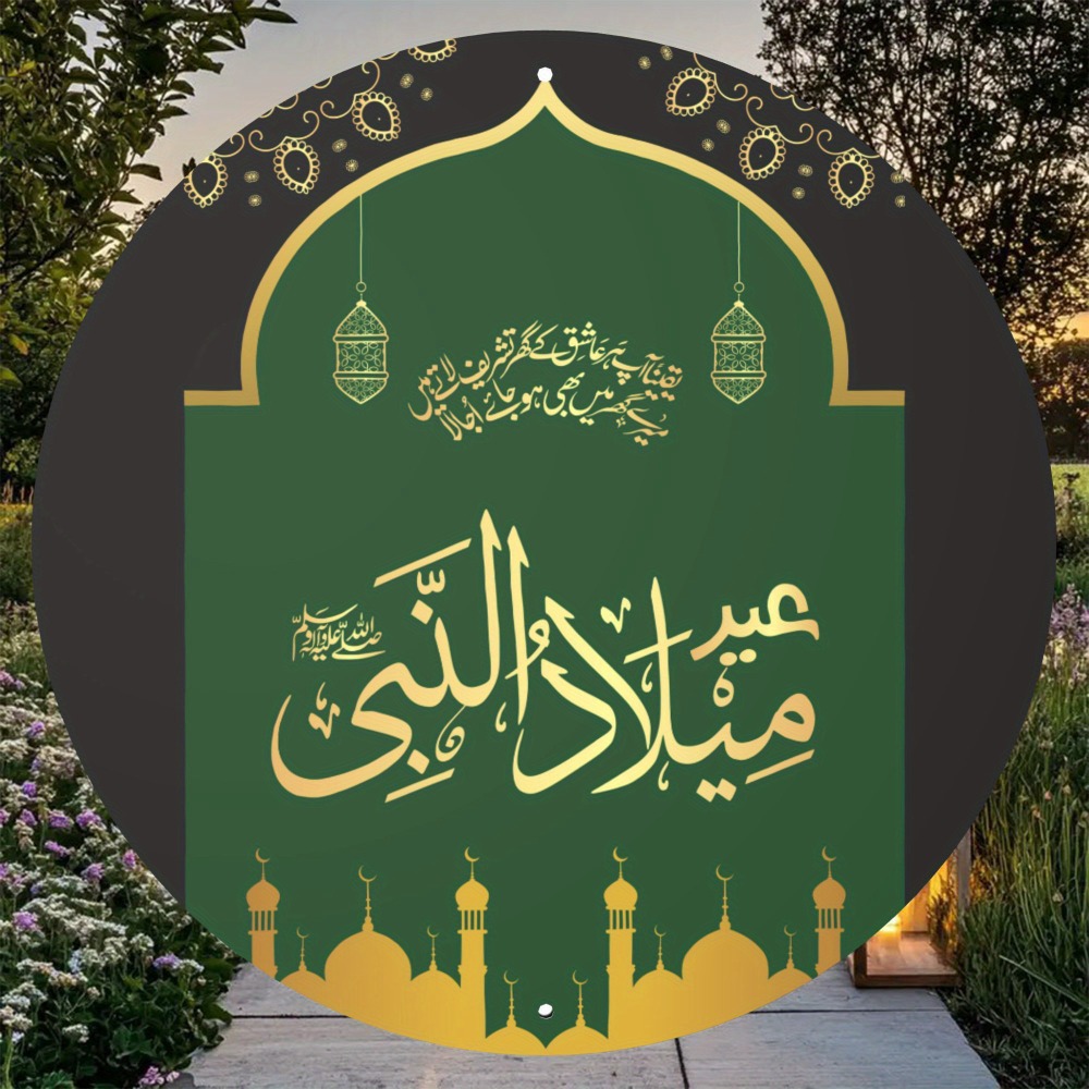 CIFBUY Vintage Islamic Arabic  - огляд і ціна Home Office Decor