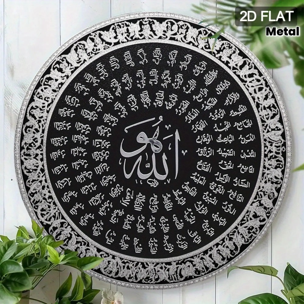 CIFBUY Islamic Arabic Aluminum - огляд і ціна Home Office Decor