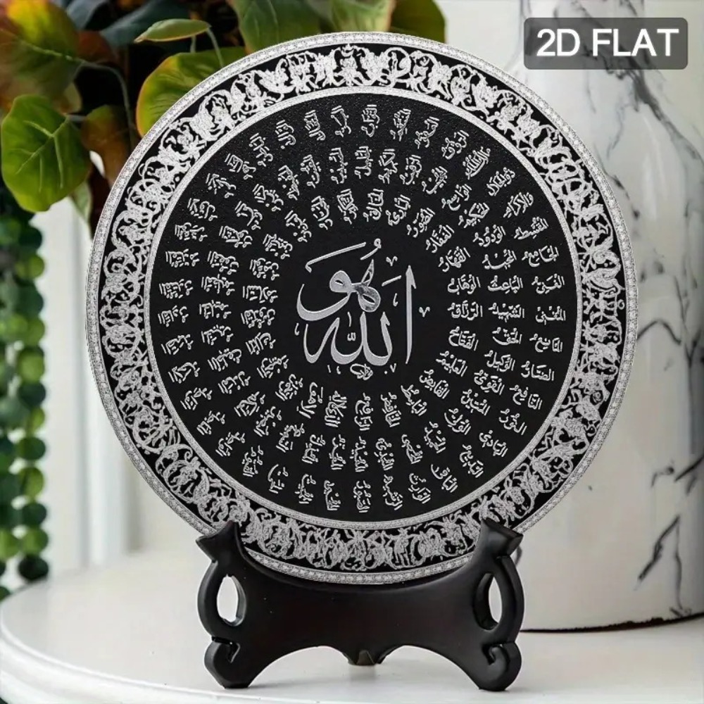 CIFBUY Islamic Arabic Aluminum - огляд і ціна Home Office Decor