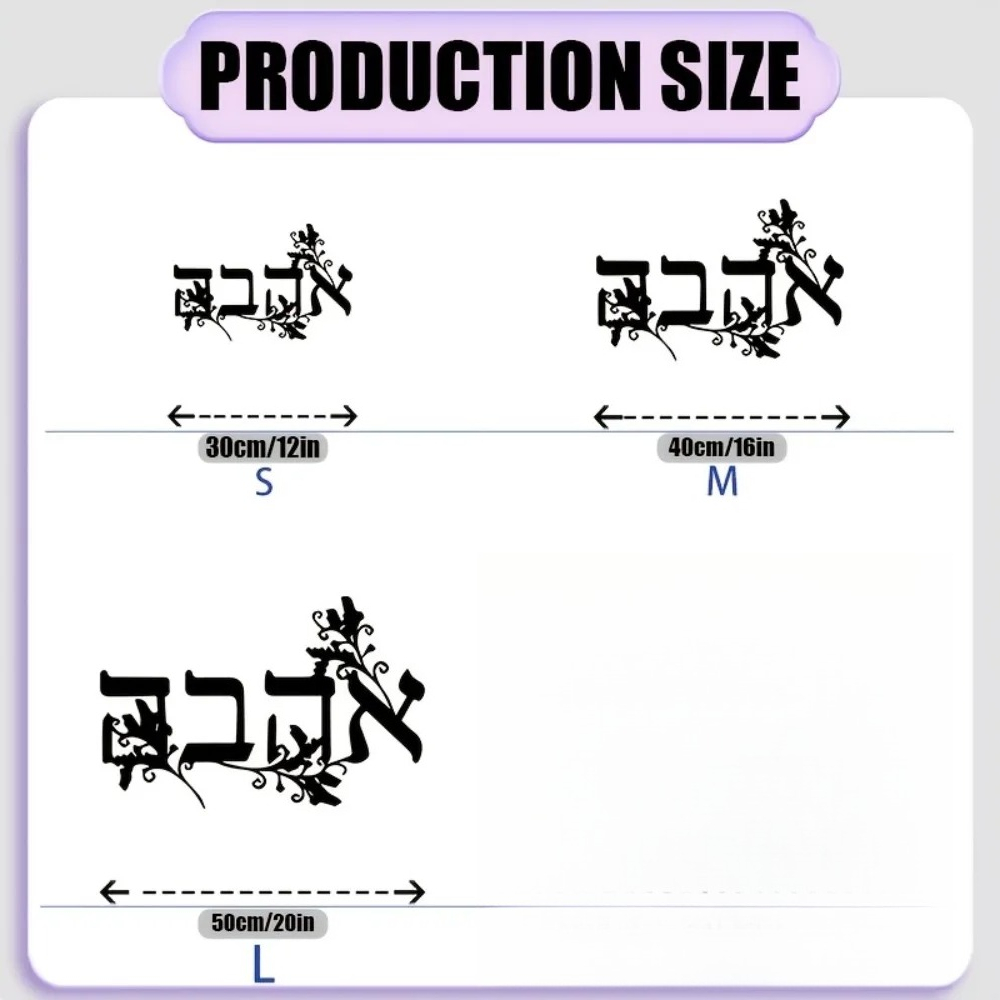 CIFBUY Iron Wall Art Hebrew Le - огляд і ціна Home Office Decor