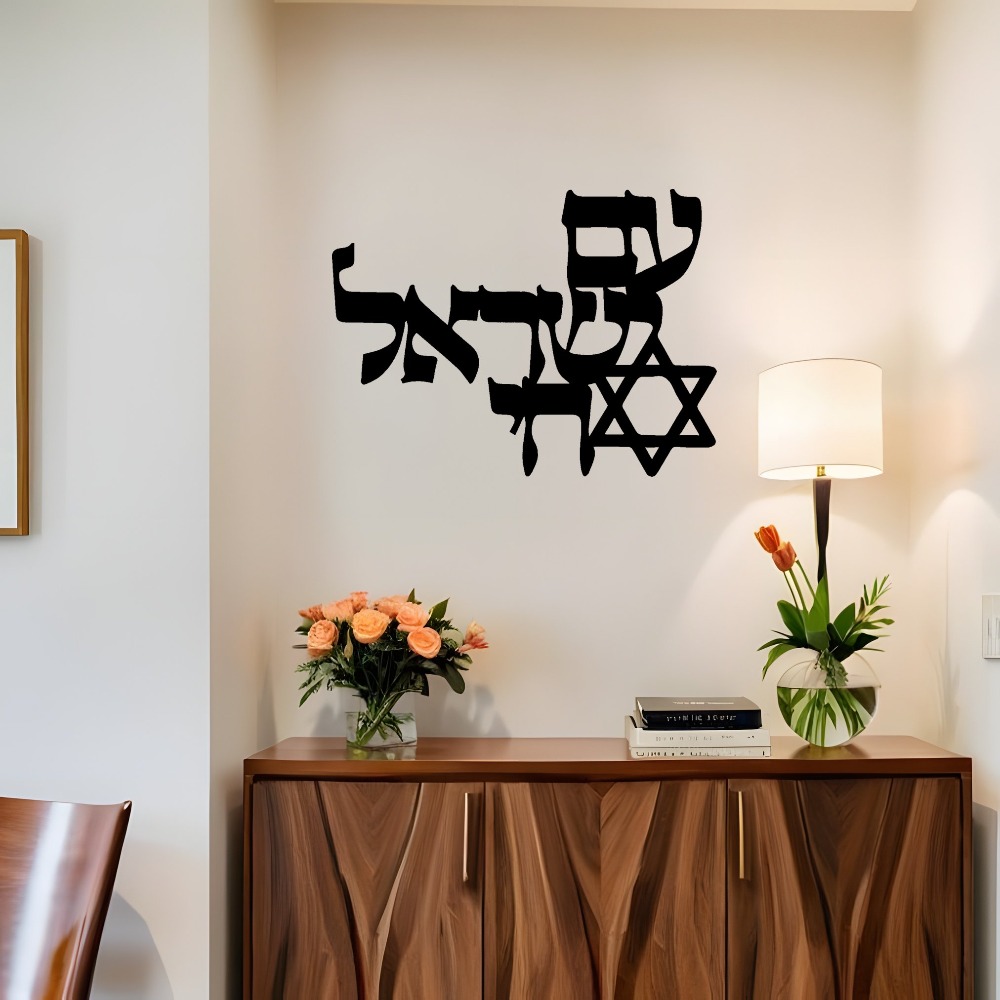 CIFBUY Iron Wall Art Laser Cut - огляд і ціна Home Office Decor