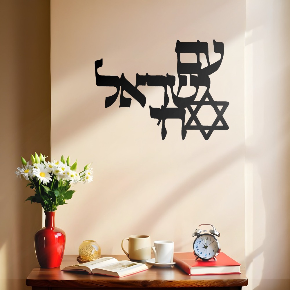 CIFBUY Iron Wall Art Laser Cut - огляд і ціна Home Office Decor