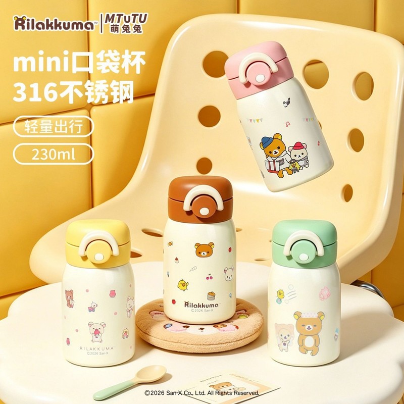 Rilakkuma Mini Vacuum Water Bo - огляд і ціна Home Office Login