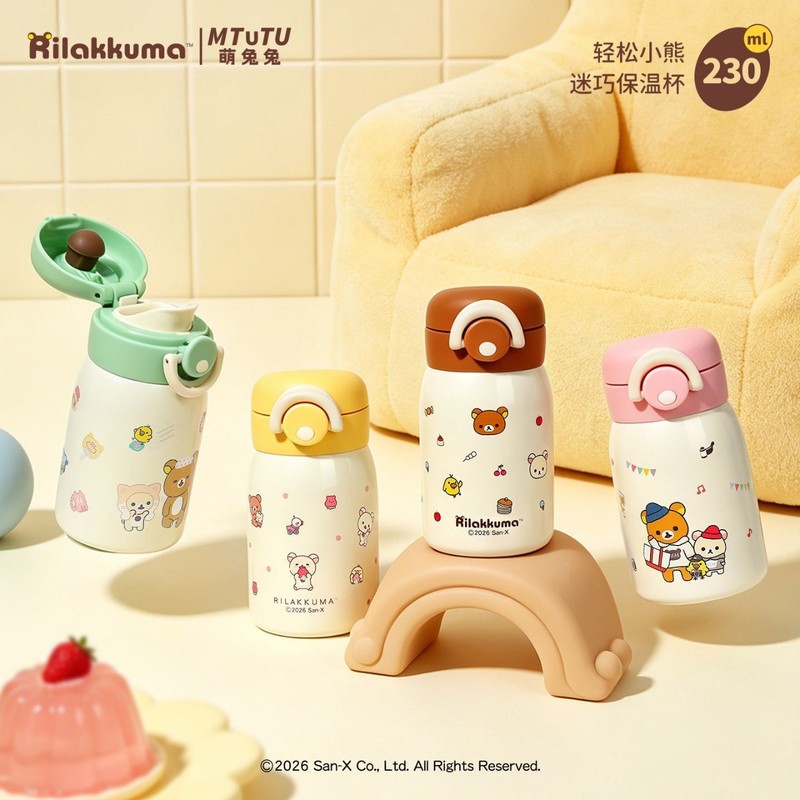 Rilakkuma Mini Vacuum Water Bo - огляд і ціна Home Office Login