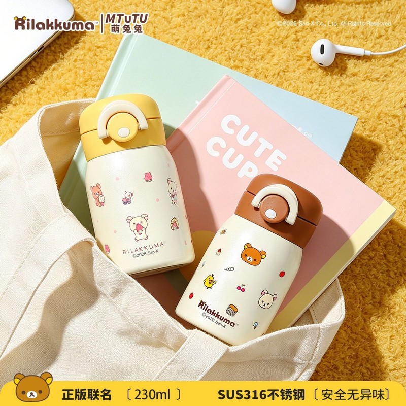 Rilakkuma Mini Vacuum Water Bo - огляд і ціна Home Office Login