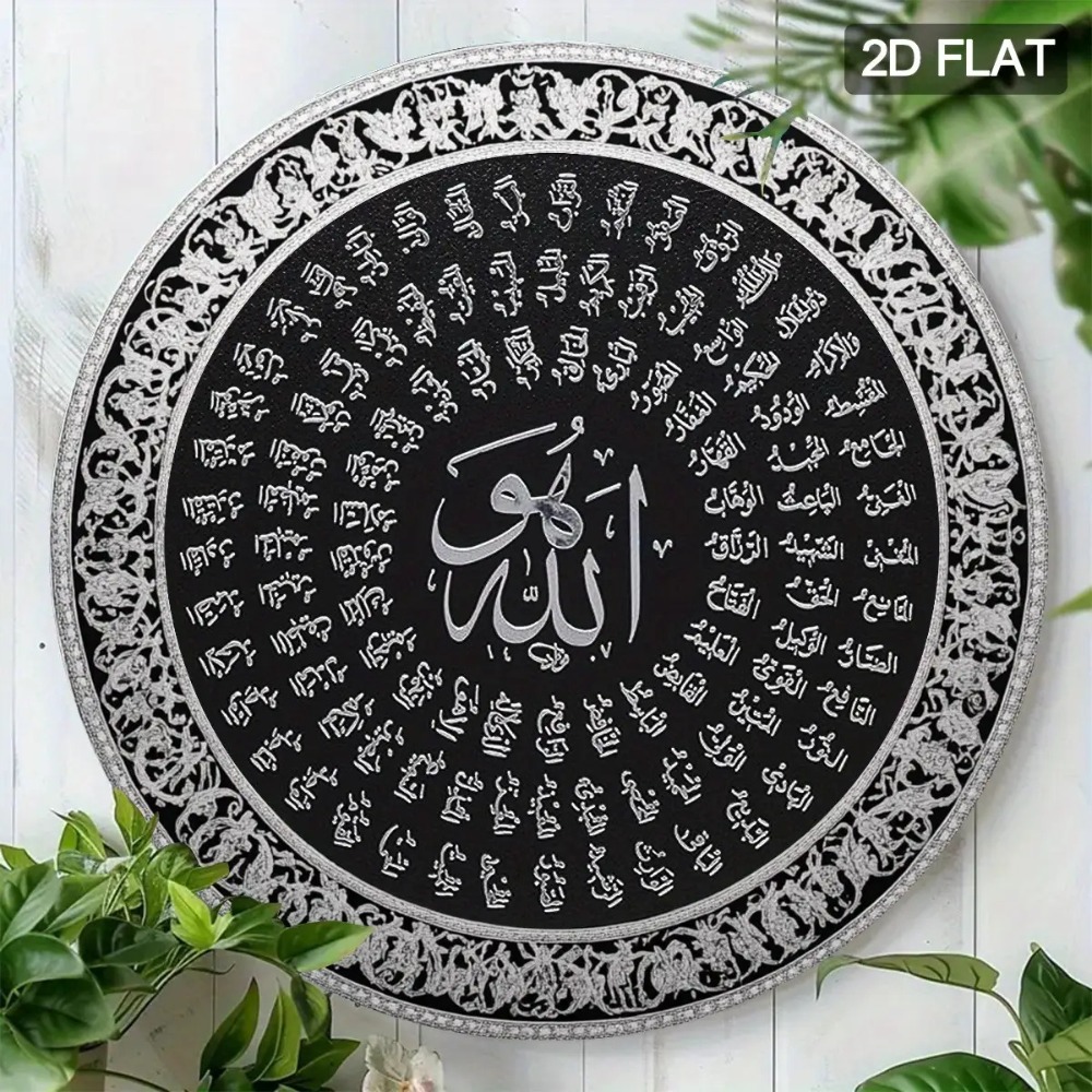 CIFBUY Islamic Arabic Aluminum - огляд і ціна Home Office Decor